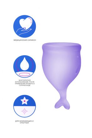 Две фиолетовые менструальные чаши Satisfyer Feel Secure