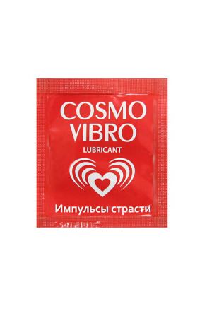 Лубрикант Cosmo Vibro 20 шт в упаковке
